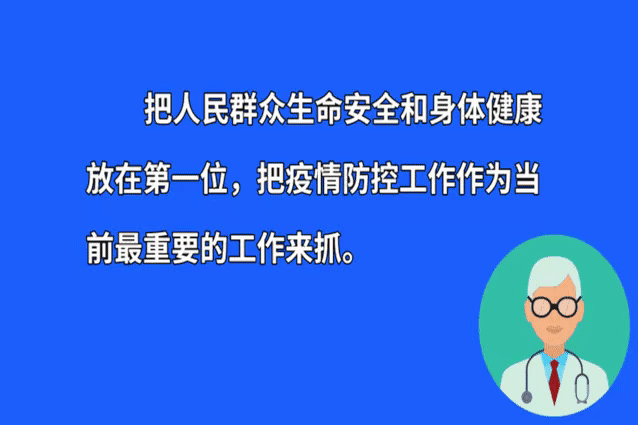 廣州市岑村所正式掛牌“全國(guó)司法行政系統(tǒng)智慧戒毒所”
